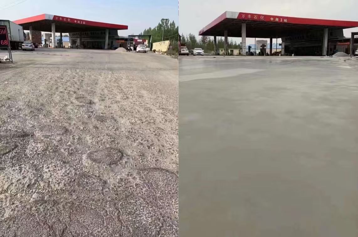 宣恩水泥道路抢修料 混凝土地面修补砂浆