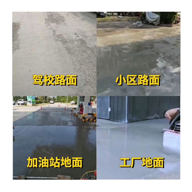 宣恩老旧道路翻新快速解决方案