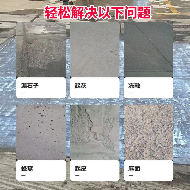 宣恩低碳市政修补材料简单快速修补道路恢复交通